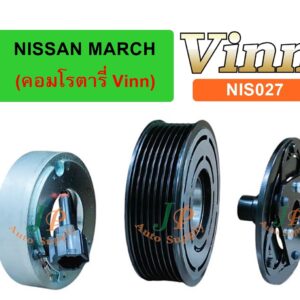 ชุดครัช  MARCH  (คอมโรตารี่ Vinn)