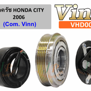 ชุดครัช HONDA  CITY  2006  (Com.Vinn)