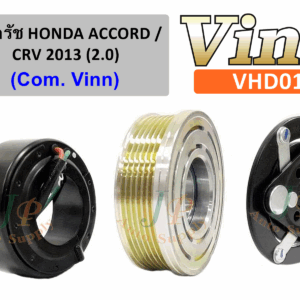 ชุดครัช HONDA  ACCORD / CRV  2013  (2.0)  (Com.Vinn)