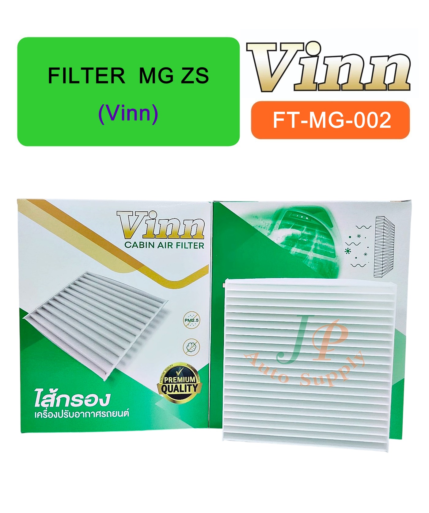 FILTER MG ZS (Vinn)