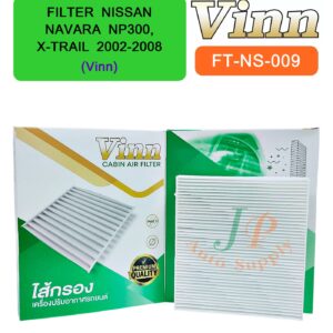 FILTER NISSAN NAVARA NP300, X-TRAIL 02-08 (Vinn)