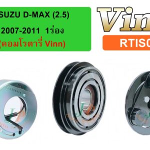 ชุดครัช ISUZU  D-MAX (2.5)  07-11  1ร่อง  (คอมโรตารี่ vinn)