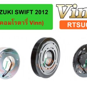 ชุดครัช SUZUKI  SWIFT  2012  (คอมโรตารี่ vinn)