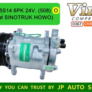 0367 COM. SD 5S14  6PK  24V. (508) O (ใส่ SINOTRUK HOWO)  ใหม่