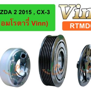 ชุดครัช  MAZDA  2  2015 , CX-3  (เบนซิน) (คอมโรตารี่ vinn)