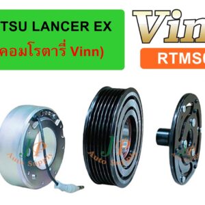ชุดครัช  MITSU  LANCER  EX  รุ่น1  (คอมโรตารี่ vinn)