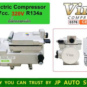 0376 *COM. ไฟฟ้า 27cc. 320v. R404a ปลั๊กกลมเหล็ก ใหม่
