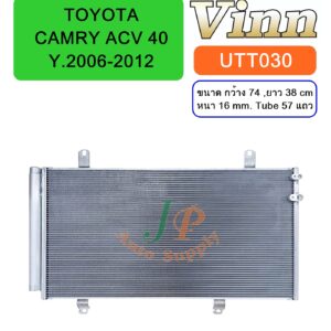COND. T/T CAMRY ACV 40 Y.2006-12 (Vinn)