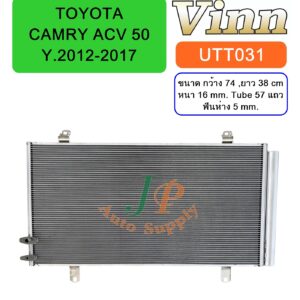 COND. T/T CAMRY ACV 50 Y.2012-17 (Vinn)