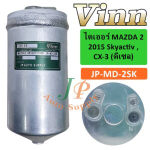 MAZDA  2  2015  Skyactiv , CX-3  (ดีเซล)
