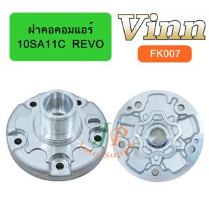 ฝาคอคอมแอร์ 10SA11C REVO