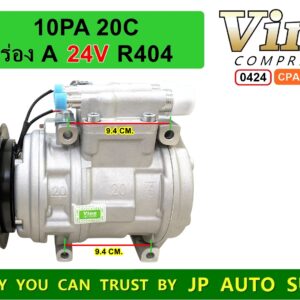 0424 *COM. 10PA 20C ร่องA 24V. R404 ใหม่