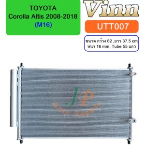 COND. T/T Corolla Altis 2008-2018 (M16) (Vinn)