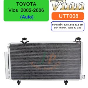 COND. T/T Vios 02-06 (Auto) (Vinn)