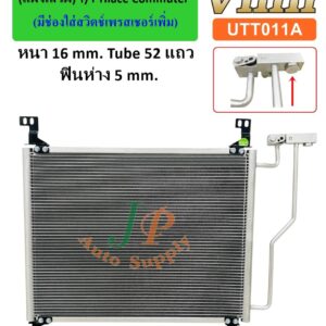 (แผงเสริม)  T/T Hiace Commuter  มีรูสวิตซ์เพรสเชอร์  (Vinn)