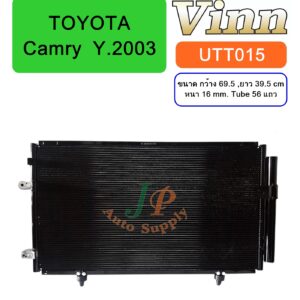 COND. T/T Camry Y.2003 (Vinn)