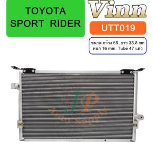 COND. T/T SPORT  RIDER  (Vinn)
