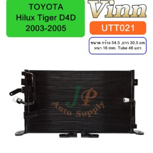 COND. T/T Hilux  Tiger D4D  2003-05 (Vinn)