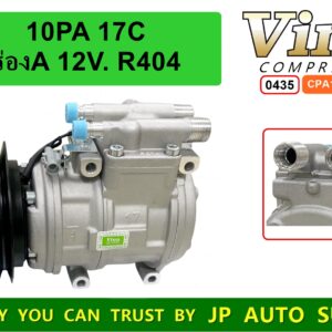 0435 *COM. 10PA 17C  ร่องA  12V.  R404   ใหม่
