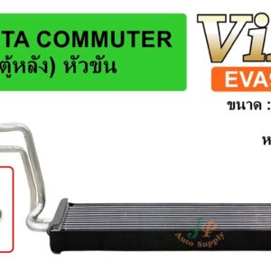 EVA T/T COMMUTER (ตู้หลัง) หัวขัน