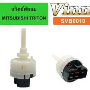 สวิตซ์ พัดลม MITSU TRITON