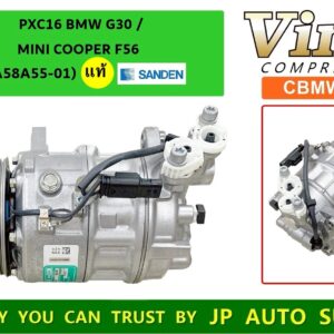 COM. PXC16  BMW  G30 / MINI COOPER  F56  (Sanden)  (5A58A55-01)  (ใหม่แท้)