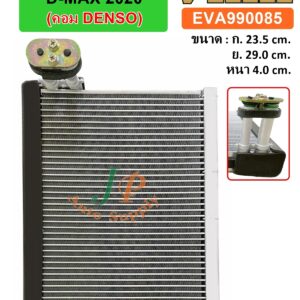 EVA ISUZU D-MAX 2020 (Denso)