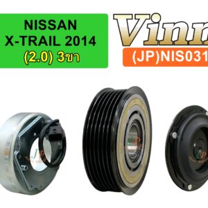 N/S  X-TRAIL  2014  (2.0)  3ขา