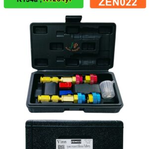 ชุดถอดเปลี่ยนไส้ศร  R134a , R1234yf