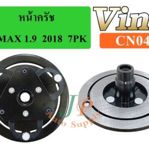 หน้าครัช  D-MAX  1.9  2018  7PK