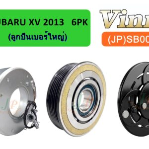 SUBARU  XV  2013  6PK  (ลูกปืนเบอร์ใหญ่)