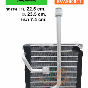 EVA  N/S  FRONTIER  BIG-M  98  (Serpentine)