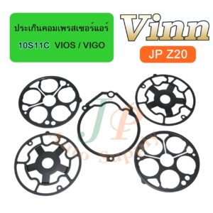 ประเก็นคอมเพรสเซอร์แอร์ 10S11C VIOS / VIGO