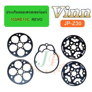ประเก็นคอมเพรสเซอร์แอร์ 10SRE11C REVO