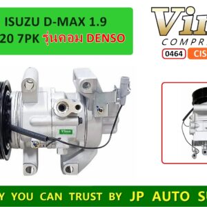 0464 *COM. ISUZU  D-MAX  1.9  2020  7PK  [Denso] (ลูกสูบ)   ใหม่
