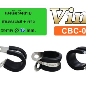 แคล้มรัดสายสแตนเลส + ยาง ขนาด 16 mm.