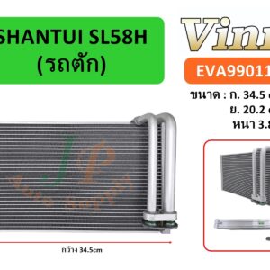 EVA  SHANTUI  SL58H  (รถตัก)