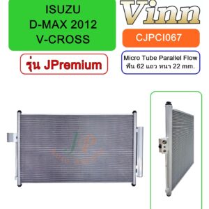 CONDENSER ISUZU D-MAX 2012 V-CROSS