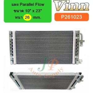 แผง 10 x 23 x 26 mm.