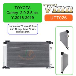 COND. T/T Camry 2.0-2.5 cc. Y.18-19 (Vinn)